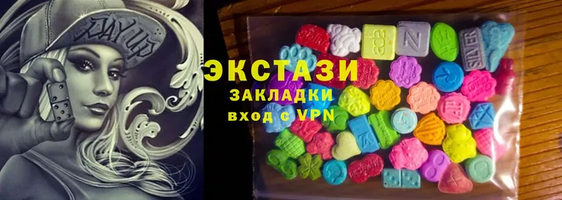 Экстази MDMA  Белоярский 