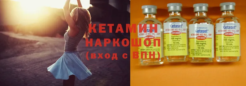 КЕТАМИН ketamine  ОМГ ОМГ рабочий сайт  Белоярский  купить  цена 